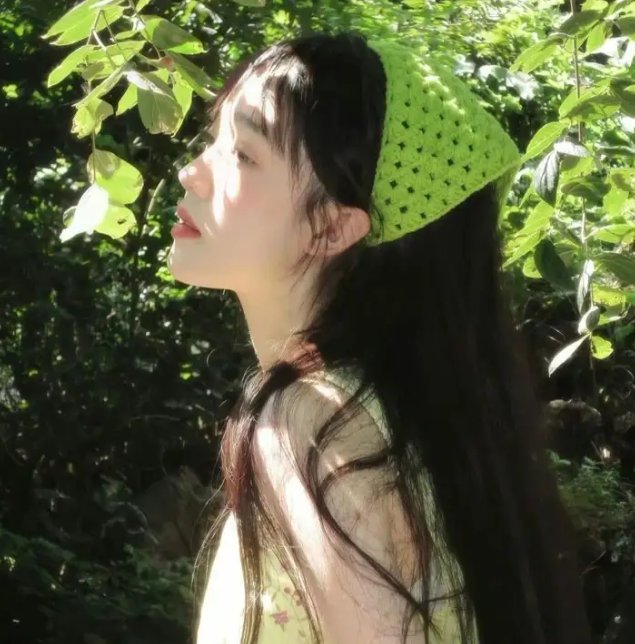 信·守
